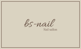 bs-nail/スクール